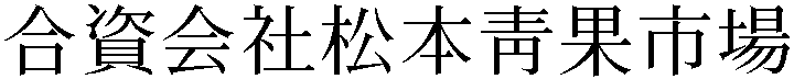 Gaiji