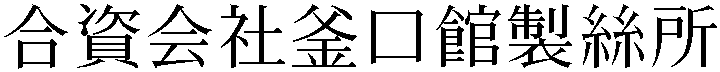Gaiji
