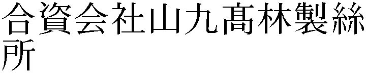 Gaiji