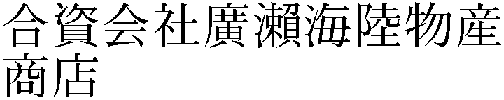 Gaiji
