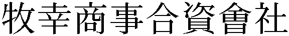 Gaiji