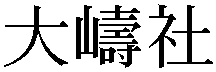 Gaiji