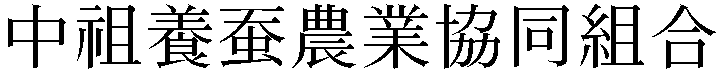 Gaiji