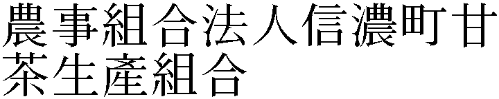 Gaiji
