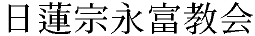 Gaiji