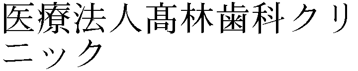 Gaiji