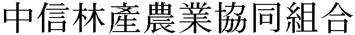 Gaiji