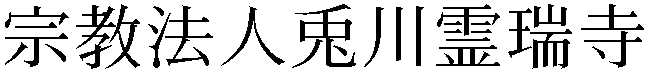 Gaiji