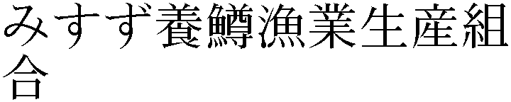 Gaiji