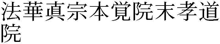 Gaiji