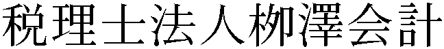 Gaiji