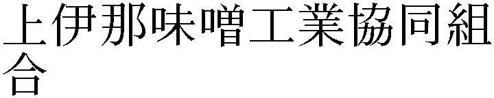 Gaiji