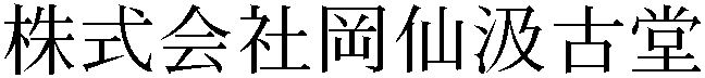 Gaiji