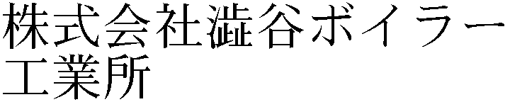 Gaiji