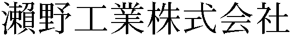 Gaiji