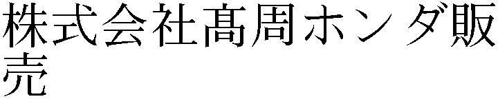 Gaiji