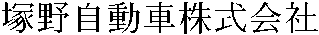 Gaiji