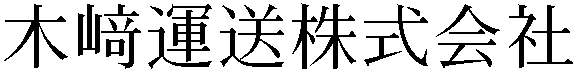 Gaiji