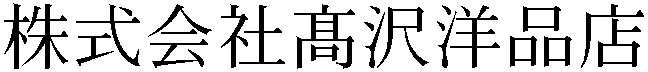Gaiji