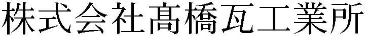 Gaiji