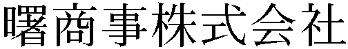 Gaiji