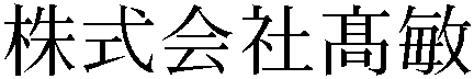 Gaiji