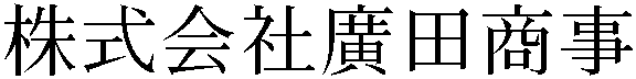 Gaiji