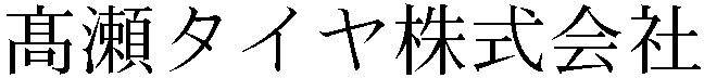 Gaiji