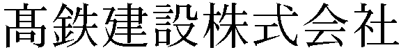 Gaiji