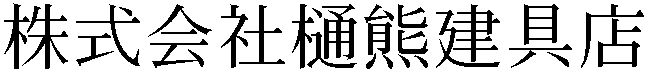 Gaiji