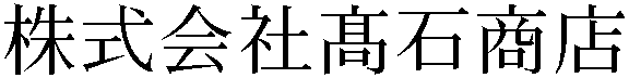 Gaiji