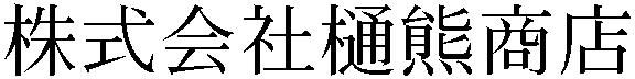 Gaiji