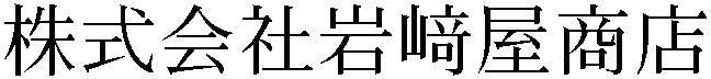 Gaiji