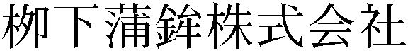 Gaiji
