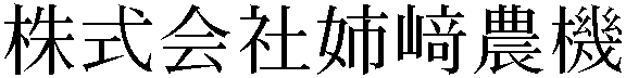 Gaiji
