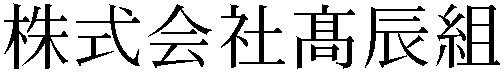 Gaiji