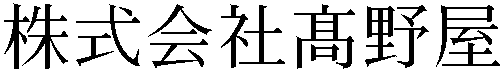 Gaiji
