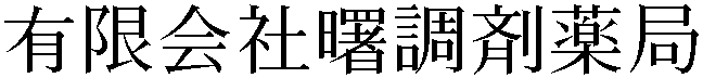 Gaiji