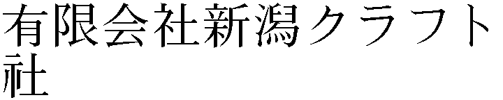 Gaiji