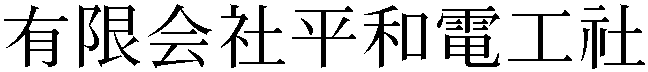 Gaiji