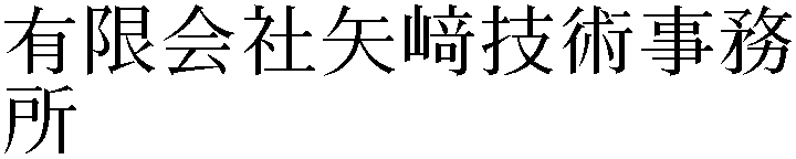 Gaiji