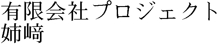 Gaiji