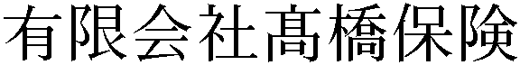 Gaiji