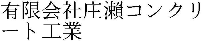 Gaiji