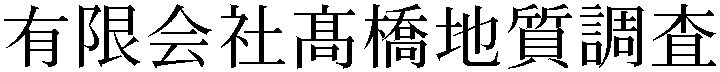 Gaiji