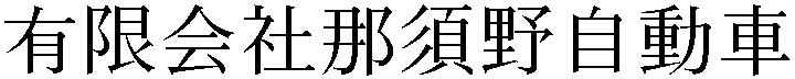 Gaiji