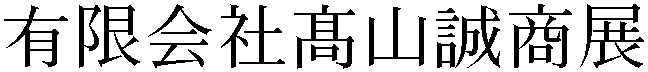 Gaiji