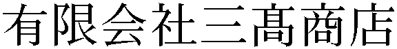 Gaiji