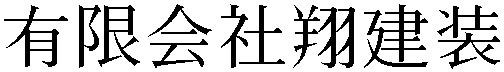 Gaiji