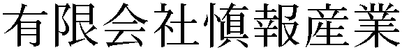Gaiji